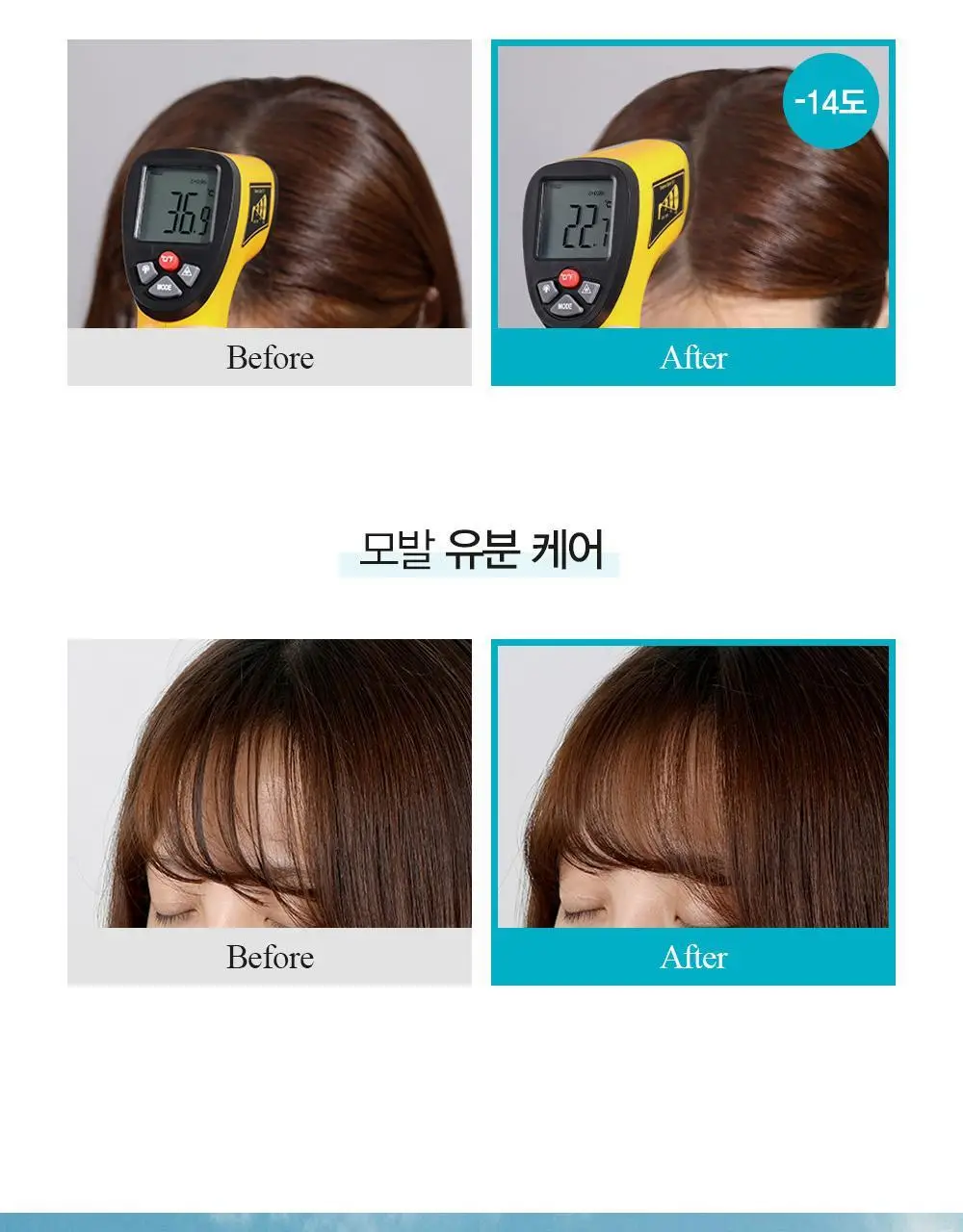 [탈모증상완화/두피열케어] 달리프 쿨링스프레이 더블기획 100ml+100ml 상세페이지 19